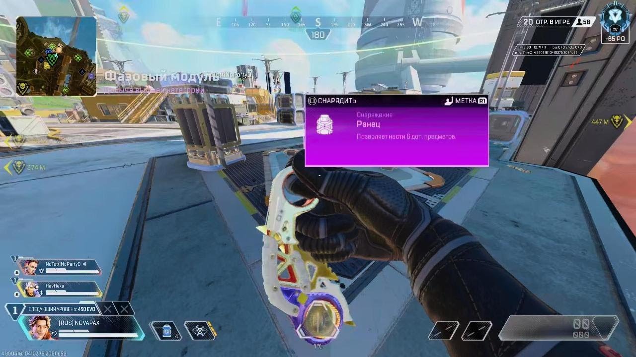 Apex Legends_20260107015414