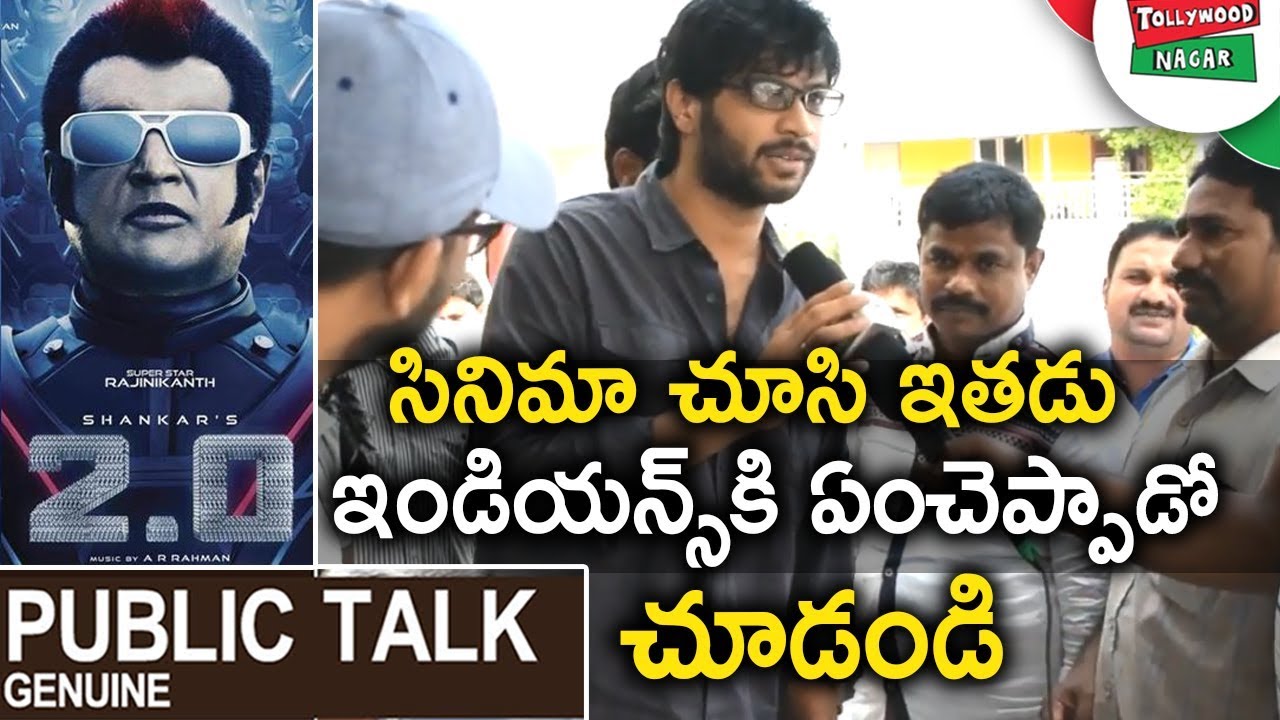 Public Tremendous Response On ROBO 2PointO | Robo 2PointO Movie Public Talk | #ROBO2PointO