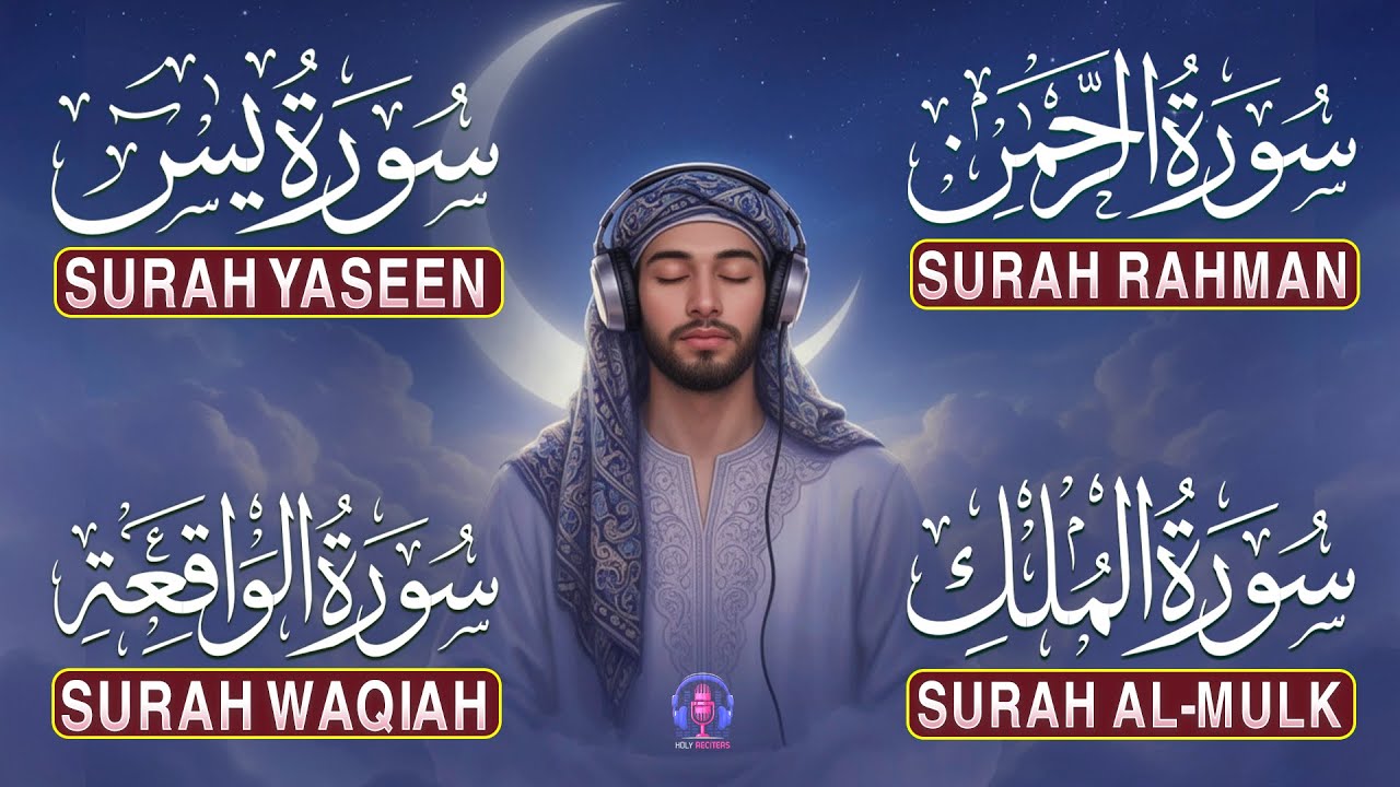 Calm Your Heart & Deep Sleep | Surah Yaseen | Surah Ar-Rahman | Surah Waqiah | Surah Al-Mulk