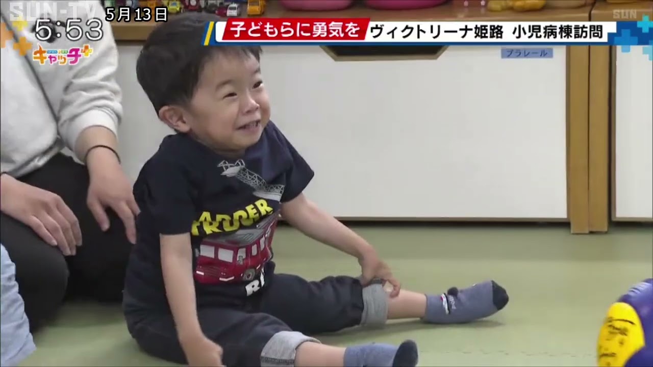 子どもらに勇気を　ヴィクトリーナ姫路　小児病棟訪問