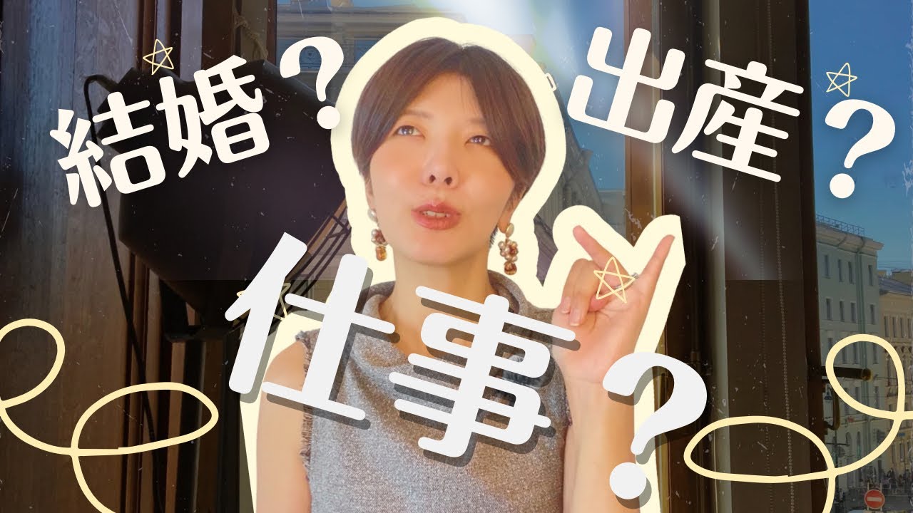 迷ったらワークライフバランスを捨てよ！