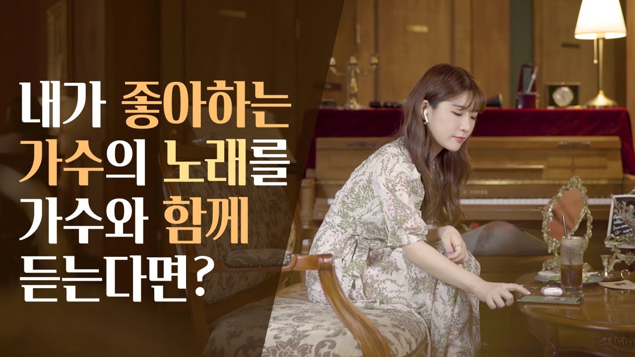 류원정의 힐링 트로트곡 심지, 복덩이를 원곡 가수와 함께 듣는다면? #류원정 #힐링 #트로트가수