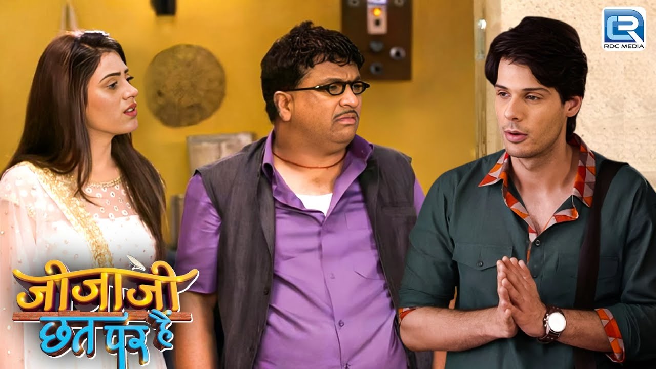 जीजा जी क्यों छोड़कर जा रहे हैं सेठ जी का घर ? | Jijaji Chhat Par Hain | New Latest Epiosde