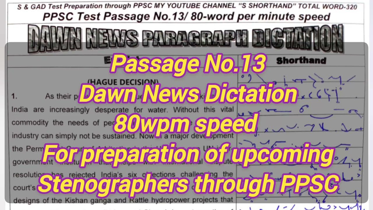 Passage No 13|| Dawn News Dictation|| 80wpm speed||Sshorthand||PPSC test preparation||Shahid||