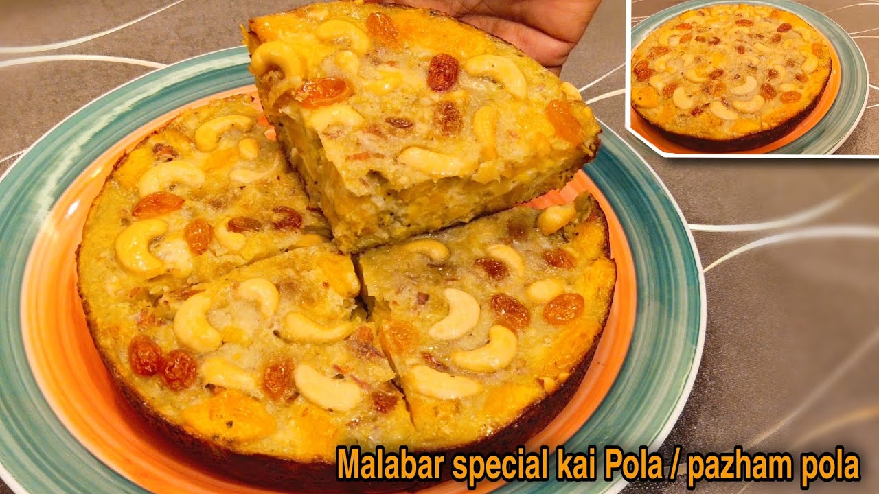 എളുപ്പത്തിൽ മലബാർ സ്പെഷ്യൽ കായ്പോള😋🔥|MALABAR KAI POLA RECIPE | KAI POLA RECIPE IN MALAYALAM .