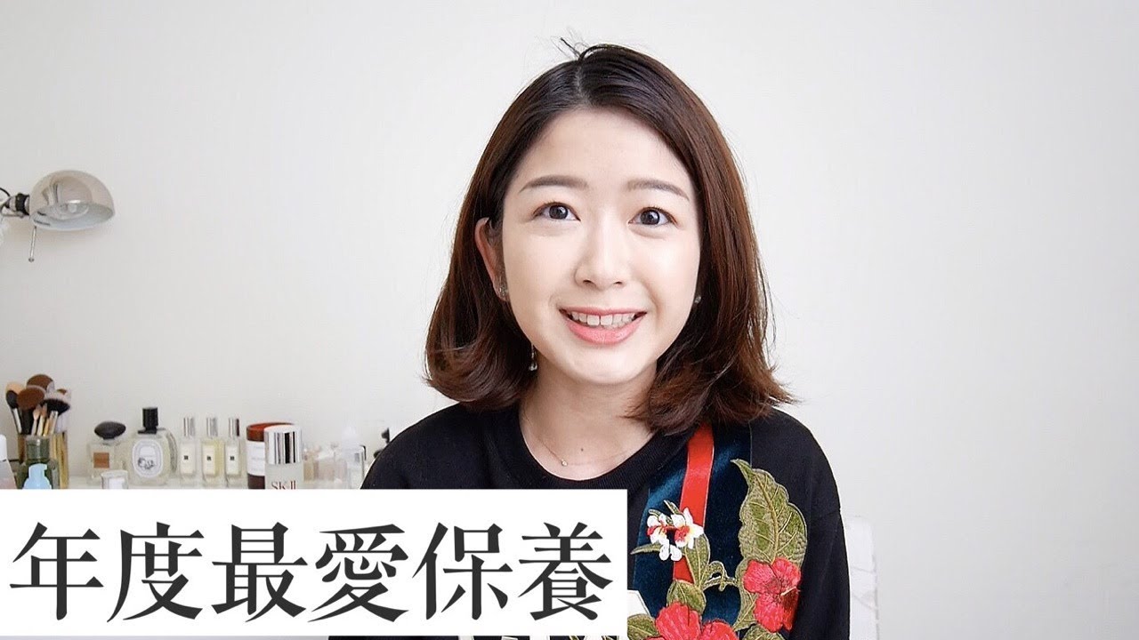2017年度最愛保養品！粉刺肌/敏感肌/無光澤肌 必看
