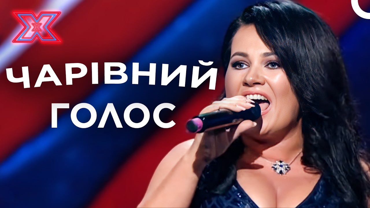 Українка з унікальним «африканським» тембром! | Х-фактор Україна
