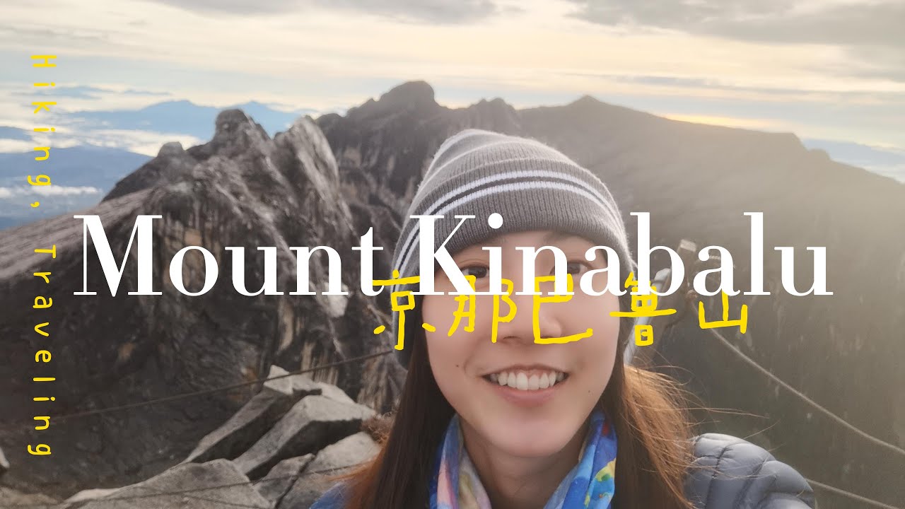 Sabah, Mount Kinabalu (4days 3nights) [ CP Hiking Vlog]