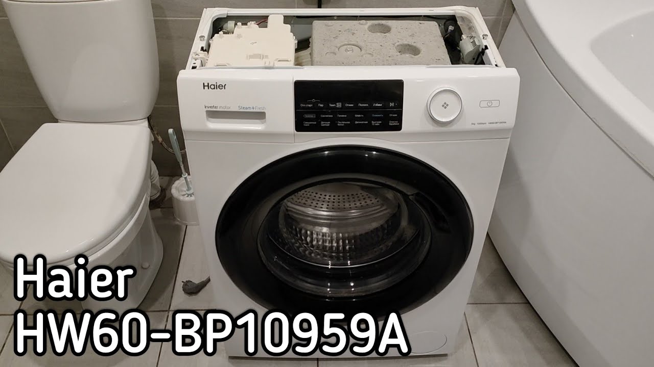 Haier HW60-BP10959A 6kg | Обзор стиральной машины