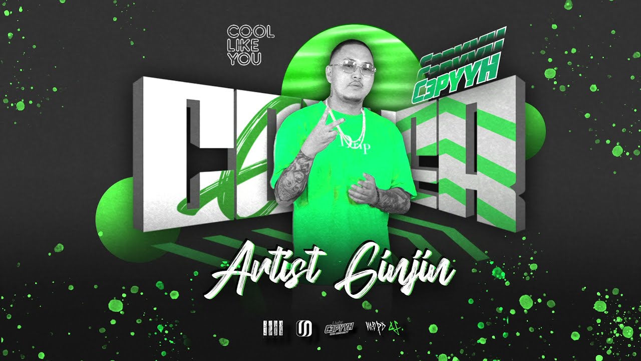 Ginjin - Arasso [GREEN CORNER VERSION]