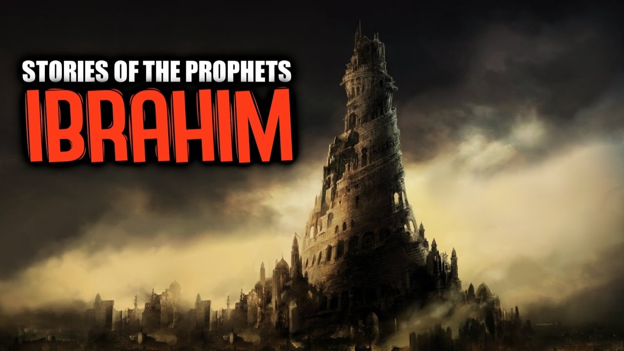 Ibrahim (علیه السلام)