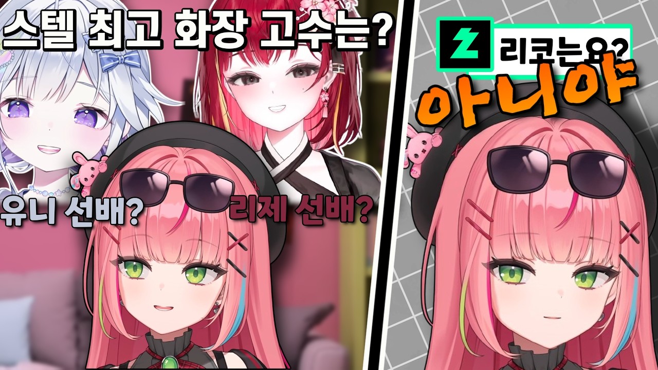 걘 아니야
