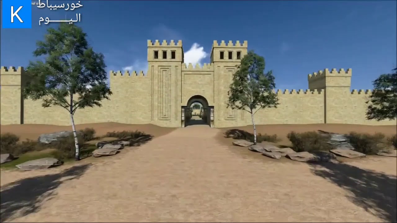 اثار خورسيباط التاريخي العظيم