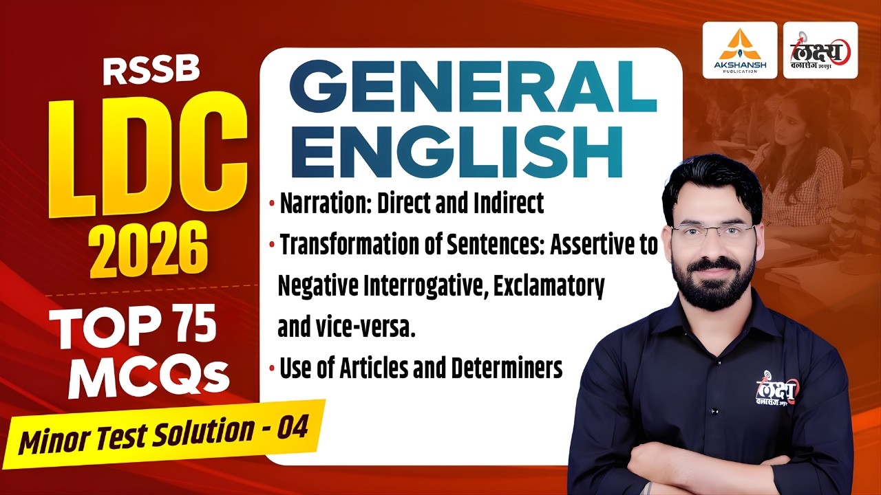 RSSB LDC English Classes 2026 | Minor Test Solution - 04 | Top 75 MCQ's | LDC Test Series 2026