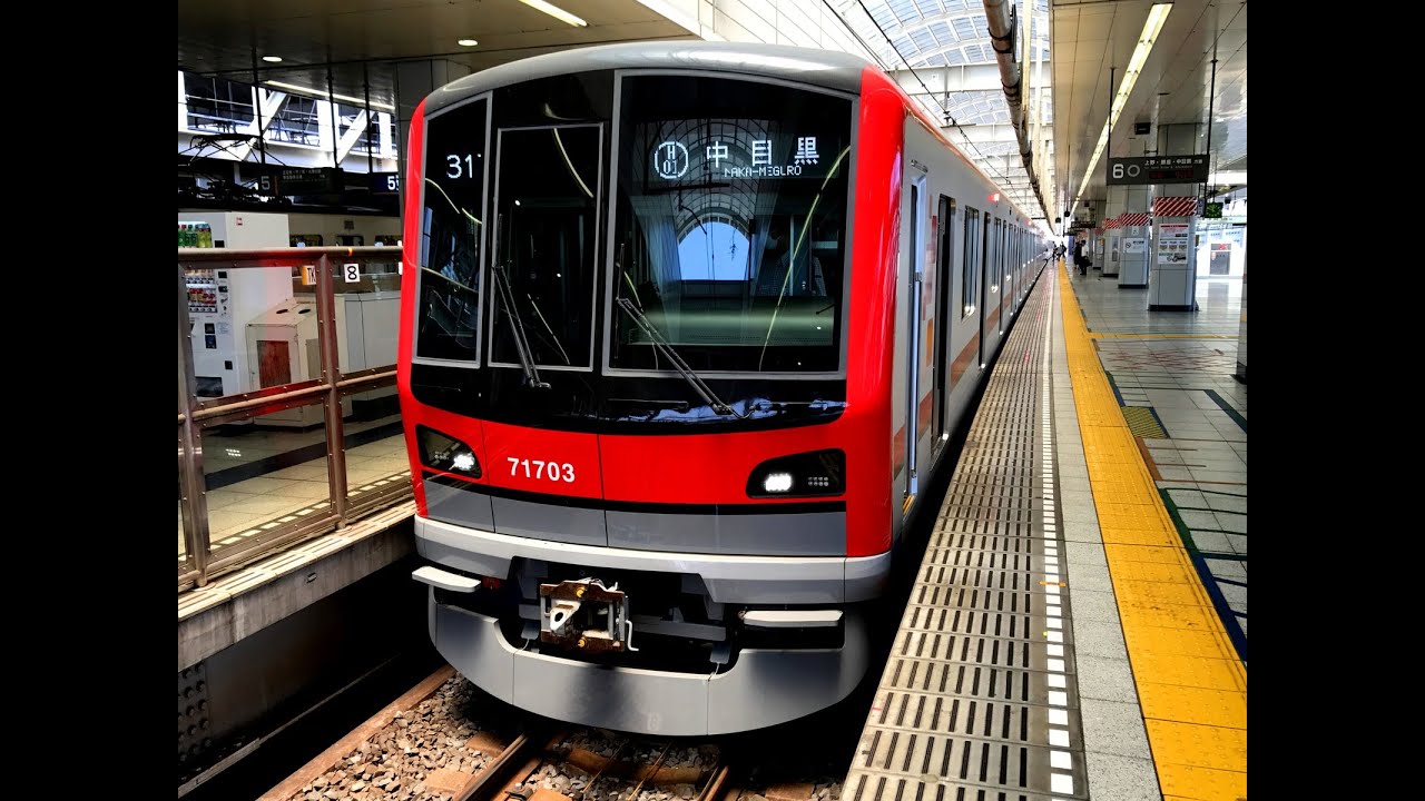「東武70000系」全区間前面展望 東京メトロ日比谷線～東武スカイツリーライン 中目黒～南栗橋