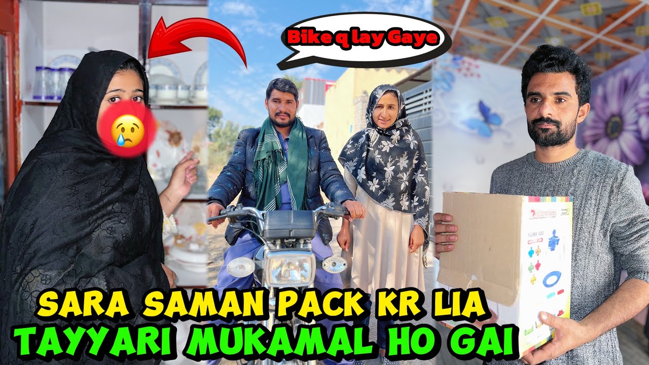 Sara saman pack ho gya gaon wapas janay ki tayari kr li 😭🙏|Musfira Sultan 