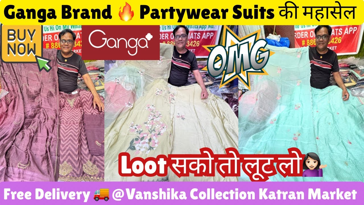 Ganga Brand 🔥 Partywear Suits की महासेल🛍️🎉Free Delivery 🚚#vanshikacollection@katranmarketmangolpuri