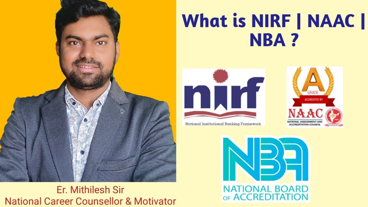 What is NIRF NAAC NBA ? क्या फायदा हैं NIRF NAAC NBA कॉलेज में एडमिशन लेने से ?