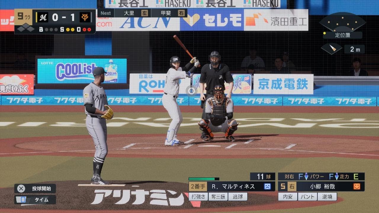 Giants Rank 100  Challenge 5th BATTLE GRANDPRIX プロ野球スピリッツ2025
