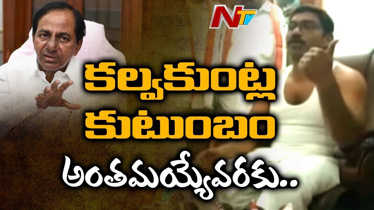Congress MLA Sampath Kumar Serious Comments on CM KCR | TRS Vs Congress | NTV