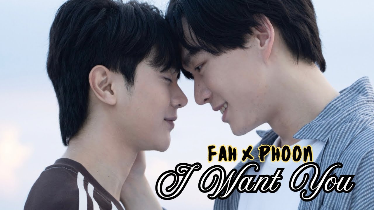 I Want You ll Fah x Phoon ll Fourever You 2: Beside The Sky ll FMV ll RhuiKaida 