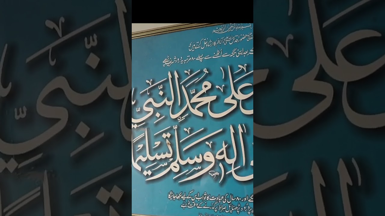 General Islamic Tags:#Islam #Islamic #Muslim #Quran #Hadith #Sunnah #IslamicReminder #Allah