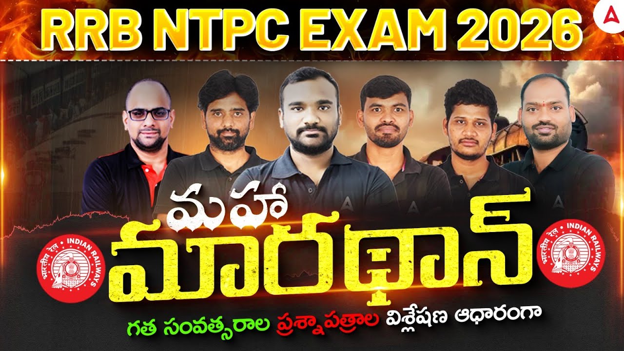 RRB NTPC Marathon Class 2026 Telugu | RRB NTPC Maths, Reasoning, General Awareness, Current Affairs