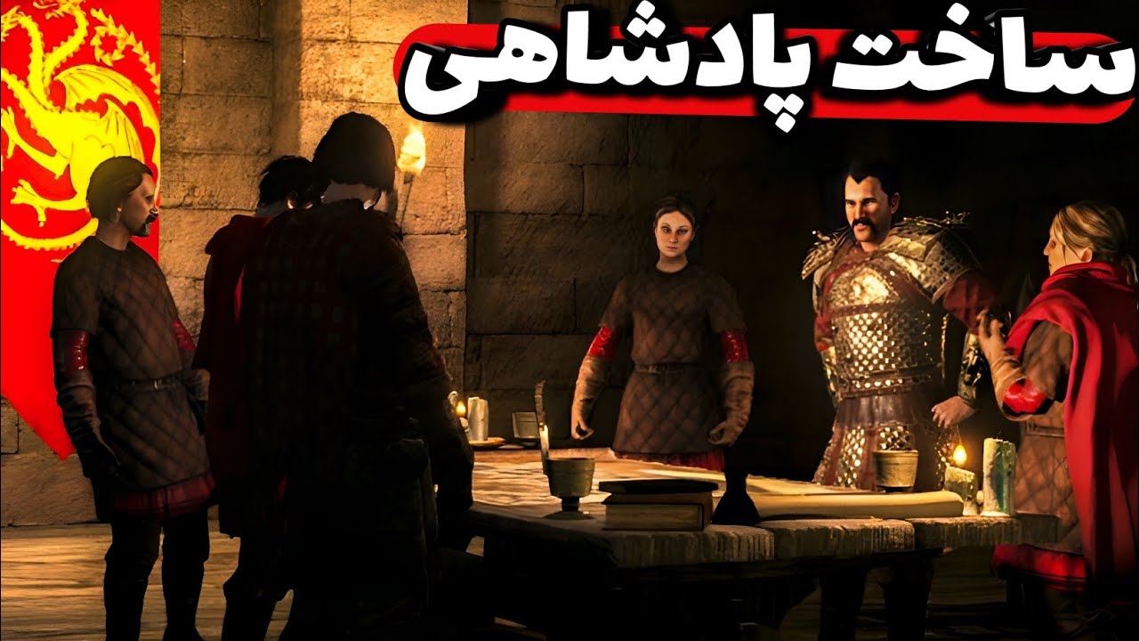 شروع جنگ داخلی بزرگ در ادامه زندگی فرمانده داریوش - بازی Mount and Blade bannerlord