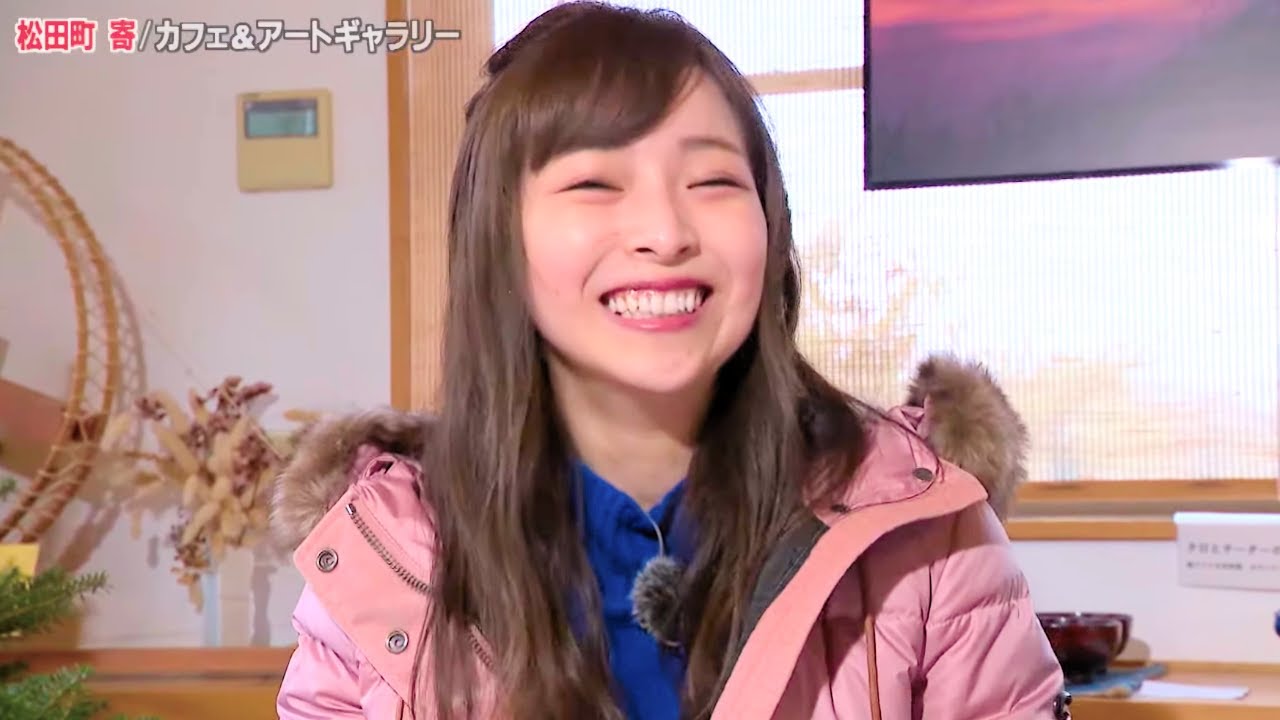 あっぱれ！KANAGAWA大行進 2020年1月18日放送　松田町