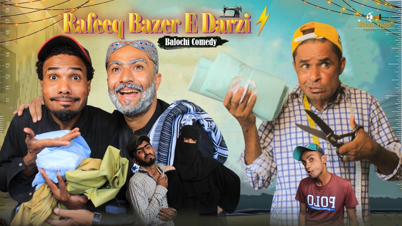 Rafeeq Bazer E Darzi | Balochi Funny Video | Episode 586 | 2025 #funny