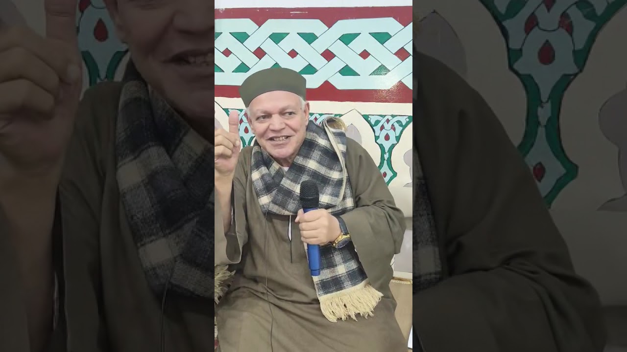 (معراج الروح) (مقام الراكعون) ل فضيلة الشيخ عبدالعظيم ابراهيم النقشبندي