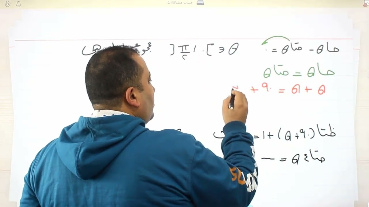 يلا نبدأ نراجع حساب مثلثات اولى ثانوي ( الدوال المثلثية + الزوايا المنتسبه )