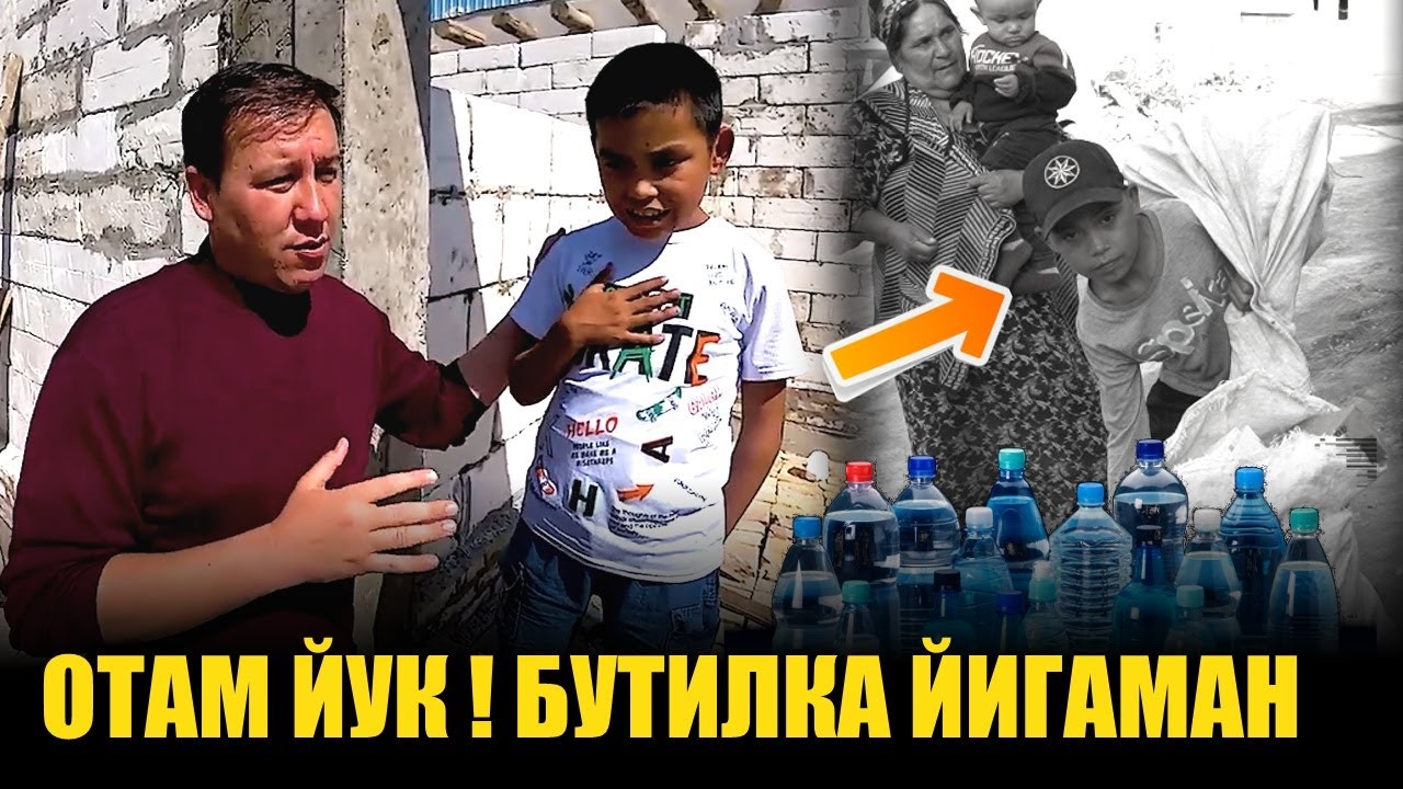 РУСЛАН РАЖАБОВ ЕТИМ КОЛГАН ЁШ ГУДАКЛАР ХОЛИДАН ХАБАР ОЛДИ.