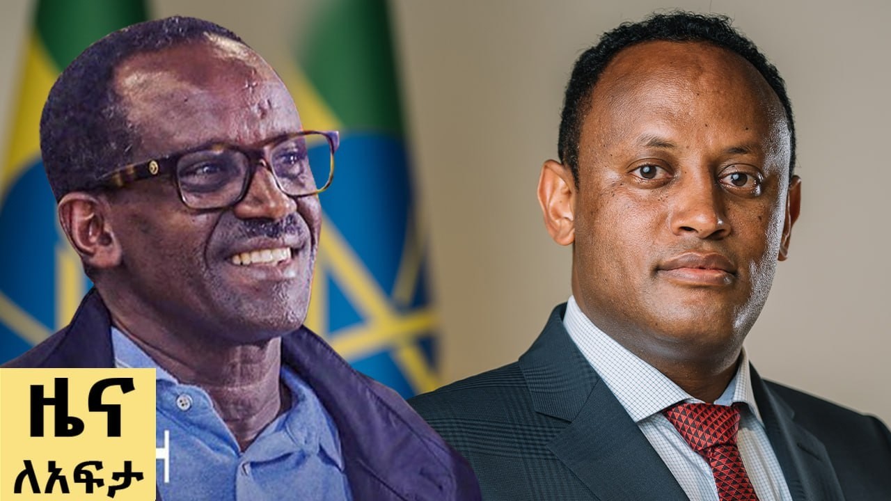 የ ቀን የአማርኛ ዜና መጋቢት  07-2018 ዓም - Abbay News - Ethiopia