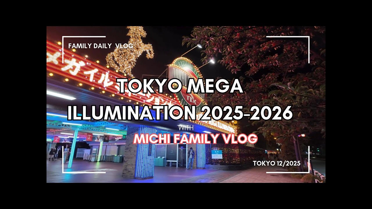 [V#59] Tokyo Mega Illumination 2025 - 2026 I  TOKYO CITY KEIBA