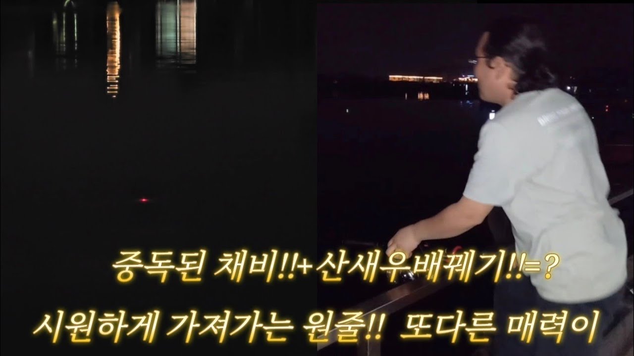 석현아빠의낚시이야기: 오늘은 산새우미끼 가지고 가자!!