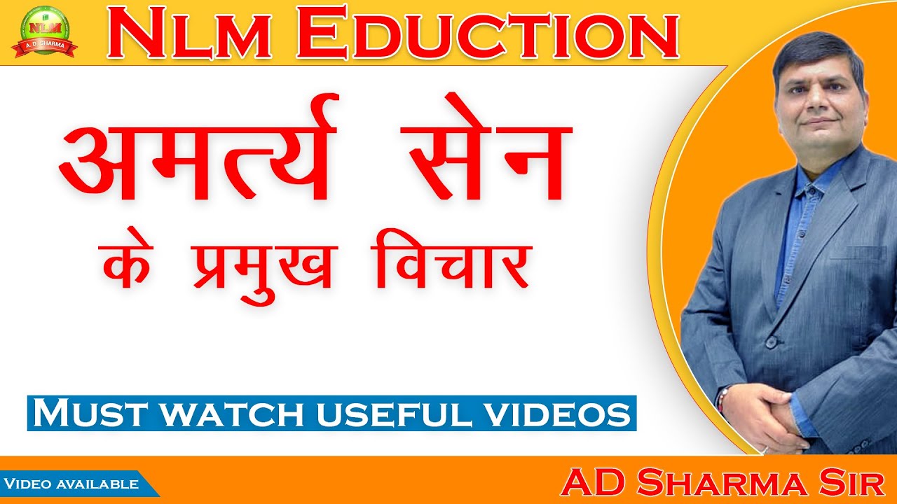 Amartya Sen Indian Thinker Political science UGC NET RPSC1st Grade, UP Pgt MP PGT BPSC PGT 