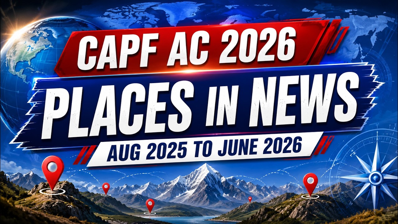 🔥 Актуальные места для экзамена CAPF AC 2026 🔥