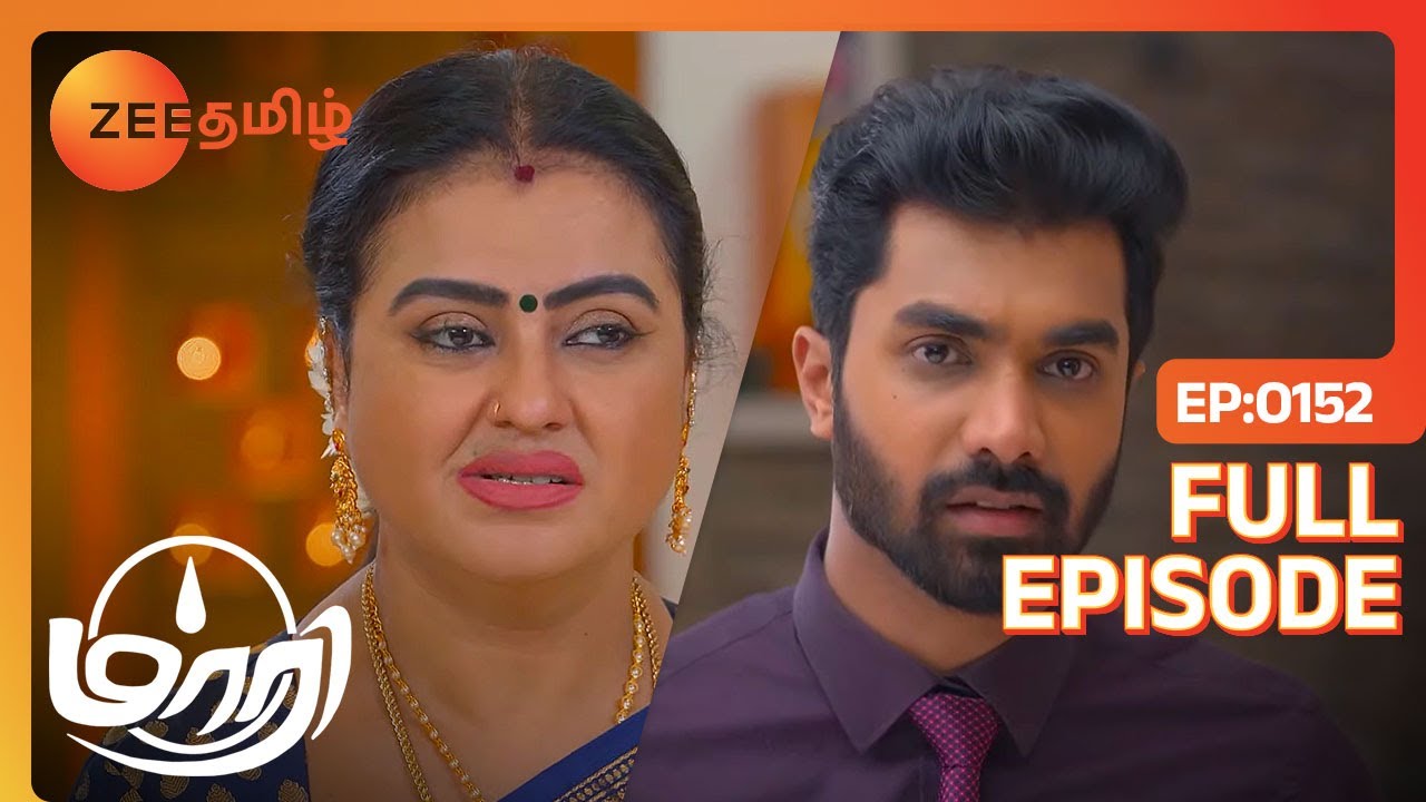 மாரி ஒரு விஷயம் சொன்னாங்கனா அது சரியாய் இருக்கும் அம்மா | Maari | Full Ep 152 | Zee Tamil |12 Jan 23