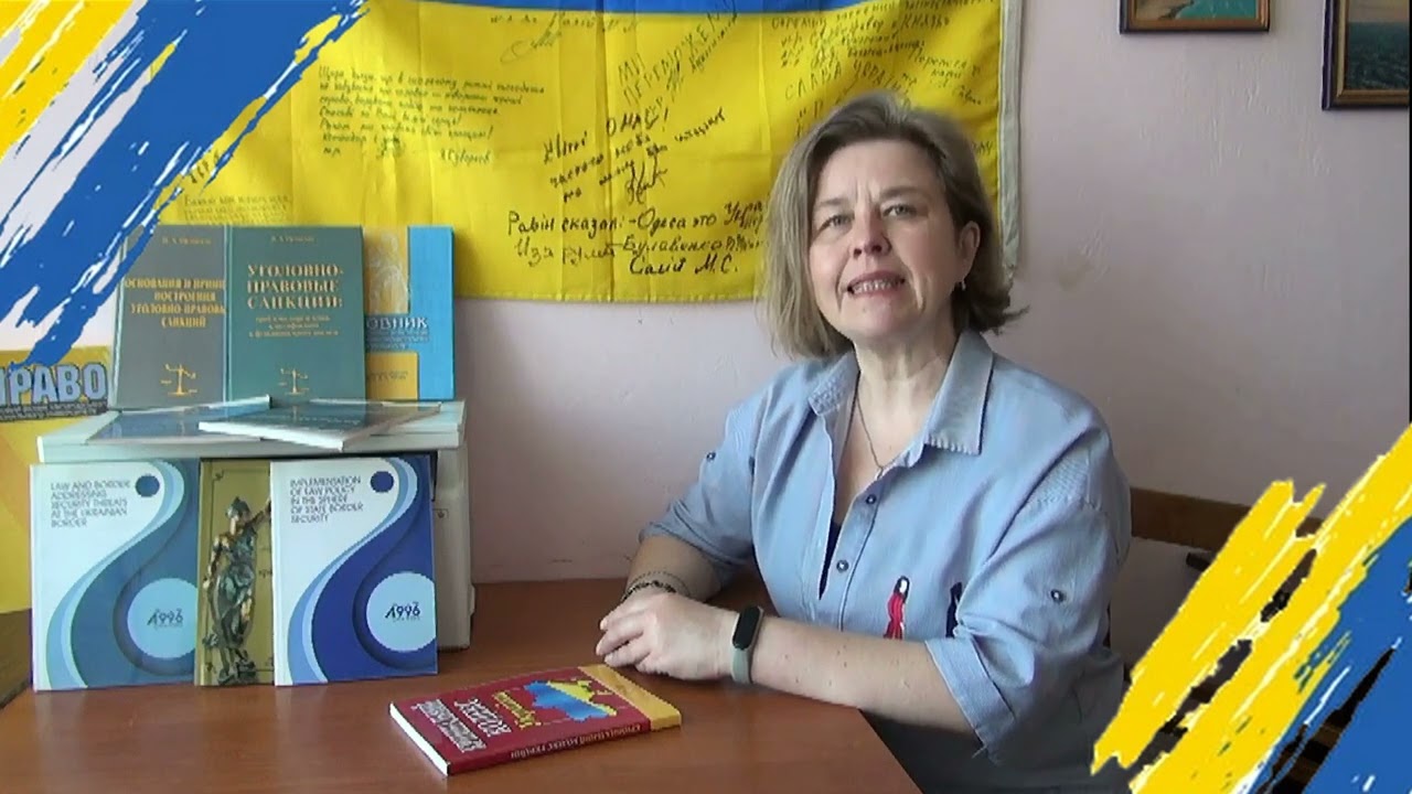 Орловська Наталя Анатоліївна