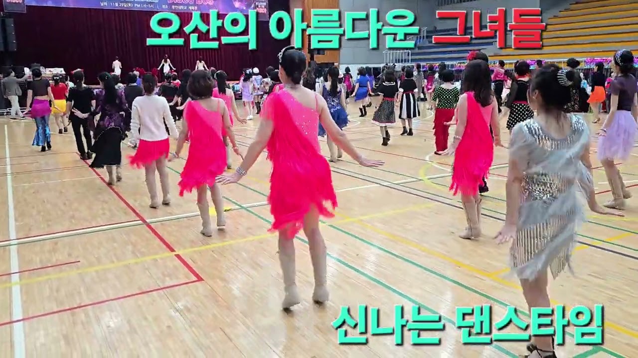 오산시 라인댄스~퀸코리아  화성지부 오산연말파티현장