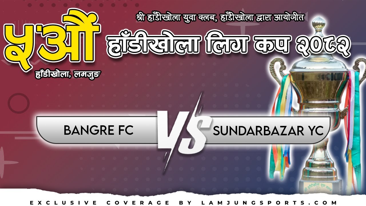 LIVE | BFC vs SBYC | 5th HANDIKHOLA LEAGUE CUP 2082 | HANDIKHOLA | LAMJUNG SPORTS |