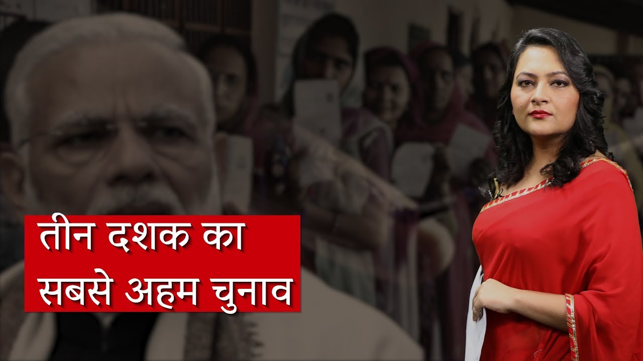 Loksabha Elections Dates Announced: What Exactly Is At Stake ?