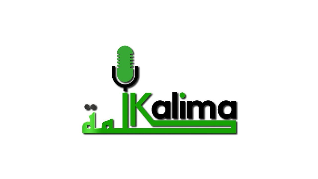 كَلِمَة | انطلاقة إعلامية جديدة من قلب المركز الإسلامي الأسترالي
