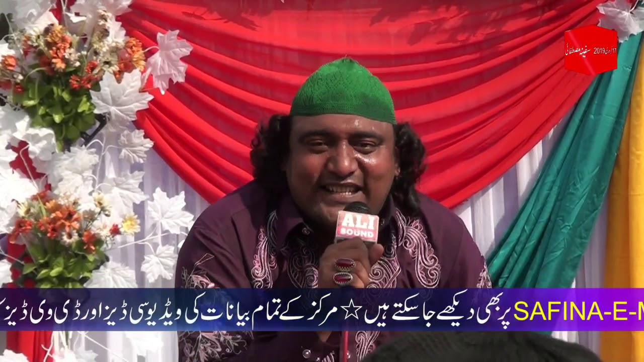 TUM AGER YUN HI NAZRAIN MILATY RAHY 06 OF 07