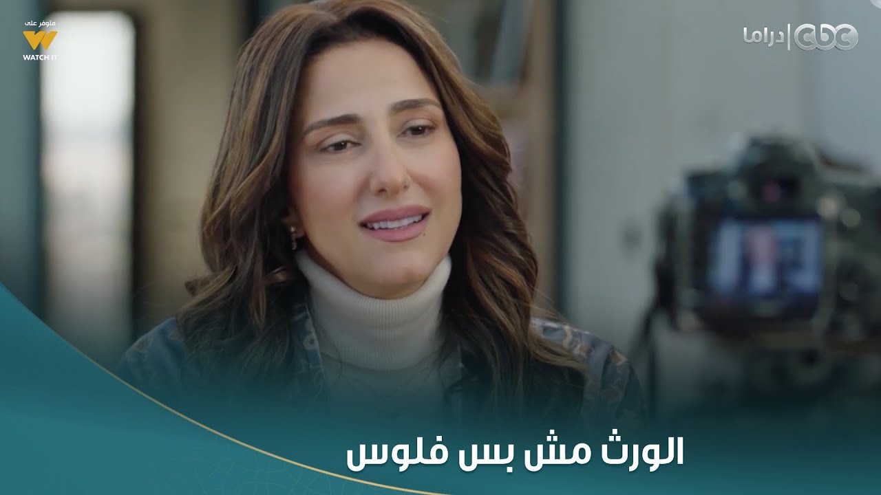 مسلسل صفحة بيضا | 
