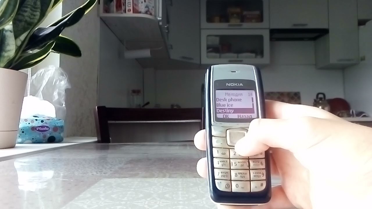 Nokia 1112 ringtones