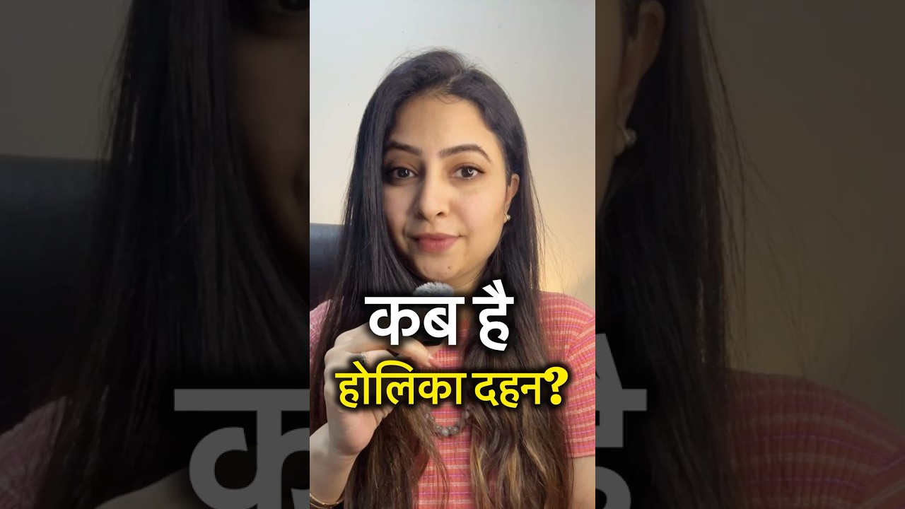 🔥 When is Holika Dahan 2026? | सही तारीख और मुहूर्त 🔥#holikadahan #holi2026