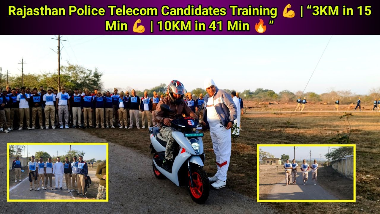 Rajasthan Police Telecom Training 💪 | 3KM in 15 Minutes & 10KM Marathon in 41 Minutes | PTS  Gwalior