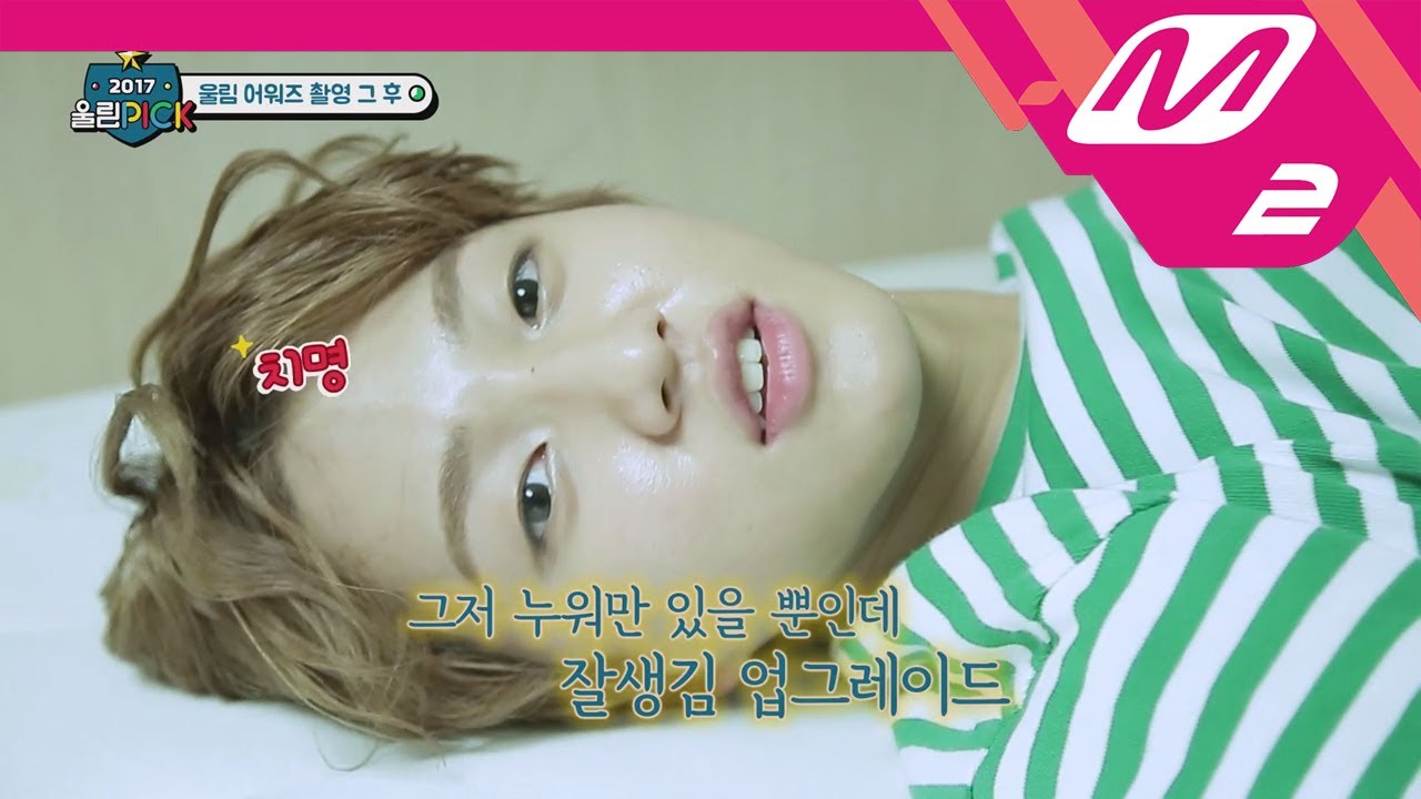 [2017 WoollimPICK] What is WoollimPICK's special present that arrived at GoldenChild's dorms? EP.8